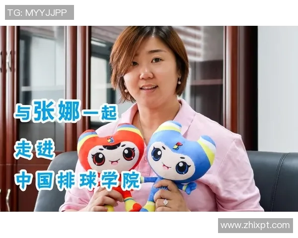 张娜独家分享排球心得与技巧助你提升竞技水平与团队协作能力 张娜独家分享排球心得与技巧助你提升竞技水平与团队协作能力