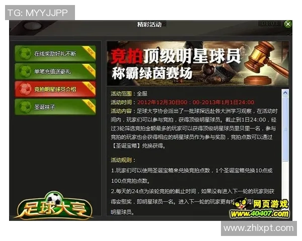 著名足球明星近期动态与最新照片分享,展现他们在赛场外的生活与风采 著名足球明星近期动态与最新照片分享,展现他们在赛场外的生活与风采