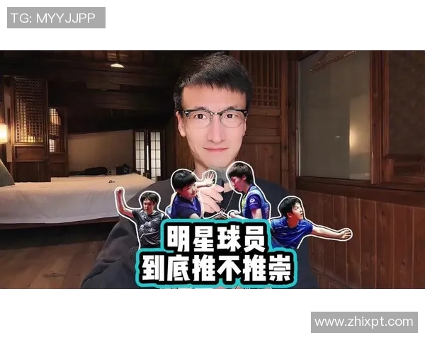 超越标签的足球之路:那些不被定义的明星球员们 超越标签的足球之路:那些不被定义的明星球员们