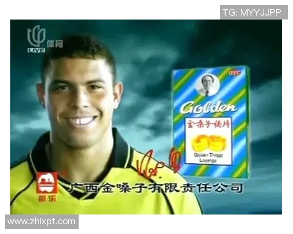 足球明星倾情代言金嗓子助力健康声音传递激情与梦想 足球明星倾情代言金嗓子助力健康声音传递激情与梦想