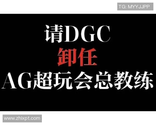 王者荣耀评论：IG的盯防得失