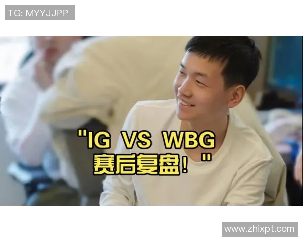 赛后复盘：IG vs V5的个人能力