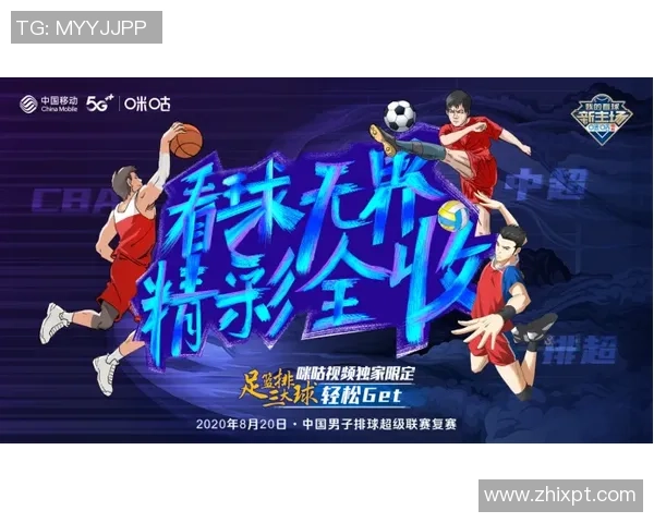 极限运动深度：解密南京极限运动队的快攻