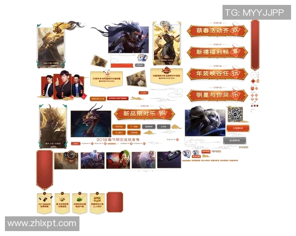 英雄联盟巨献:探秘V5的配合