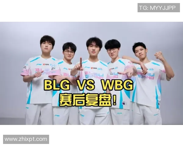 赛后复盘:WE vs BLG的个人能力
