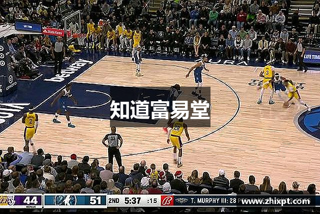 知道富易堂